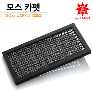 (에이트 포인트) 모스카펫 MC-10 (모스활착판) 5cm x 10cm (5개입)