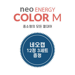 네오 에너지 M 1L +캡 리무버 12정(3팩)